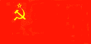СССР